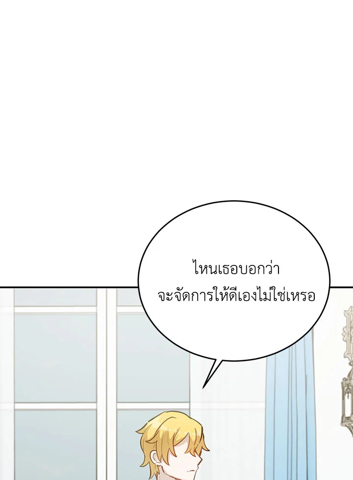หน้า 108