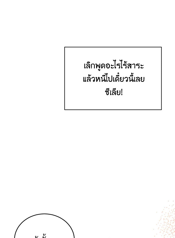หน้า 111