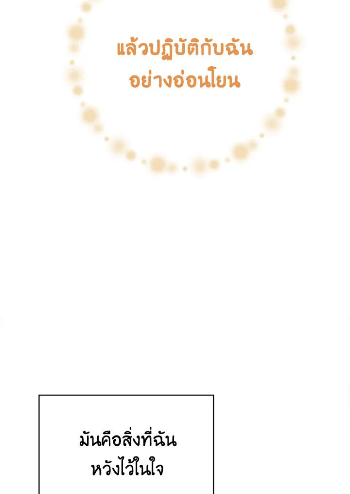 หน้า 119