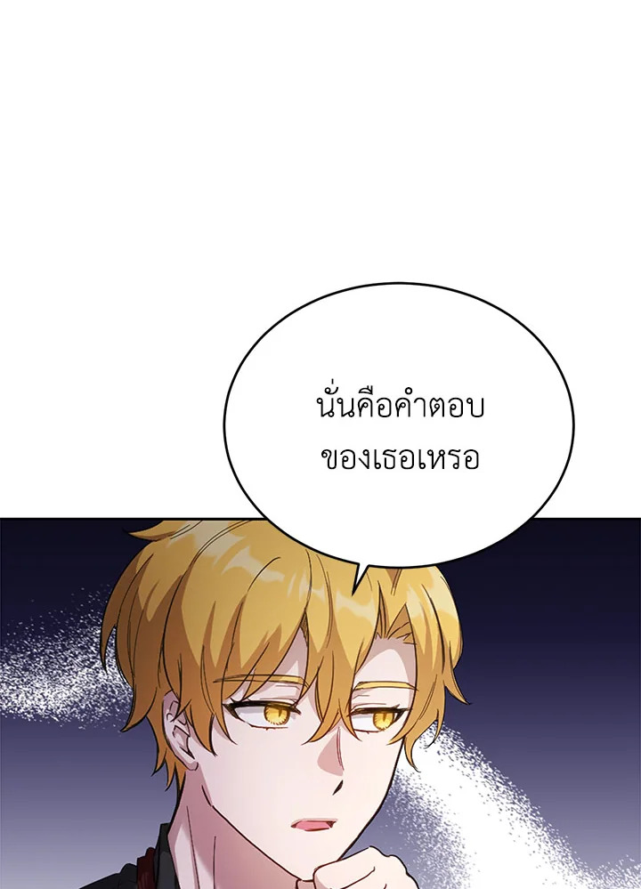 หน้า 79