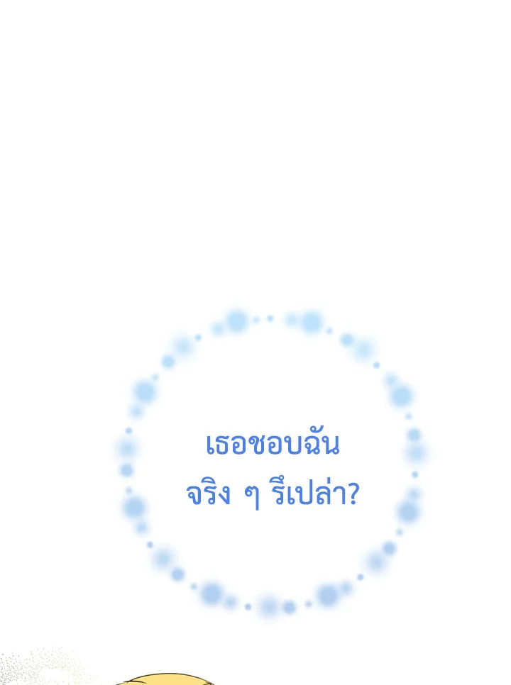 หน้า 87