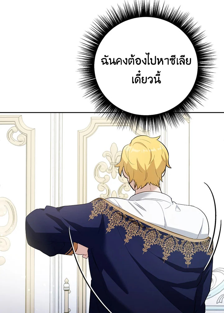 หน้า 105