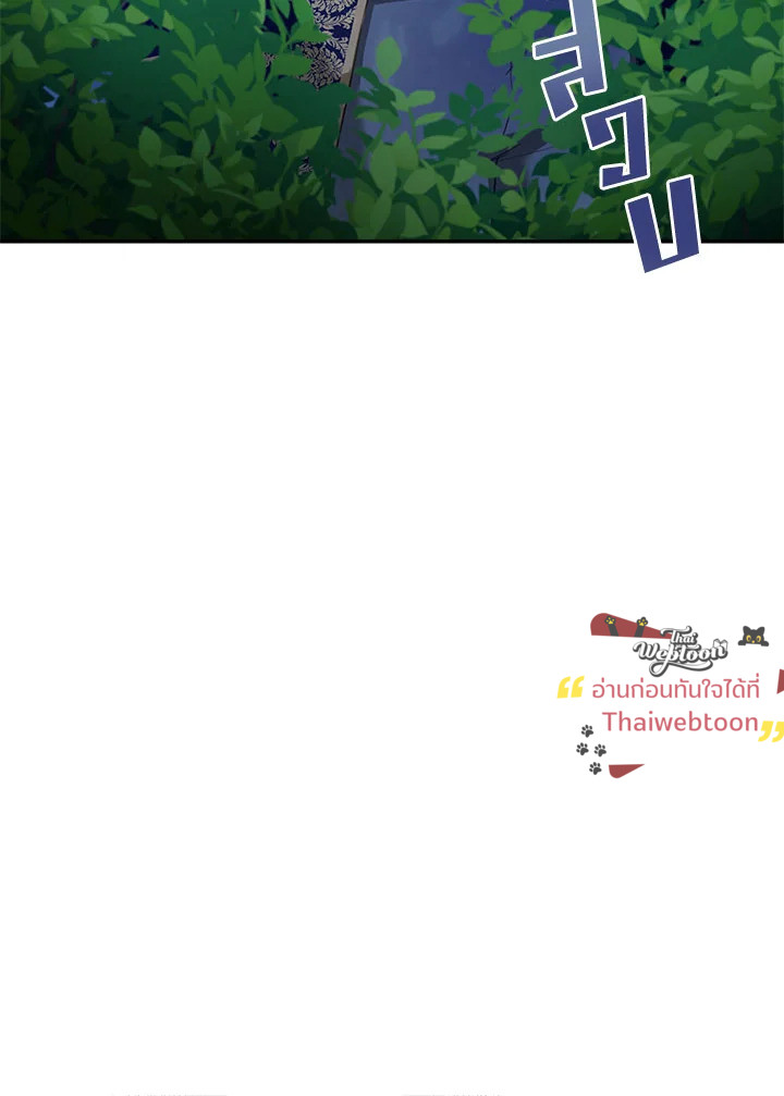 หน้า 113