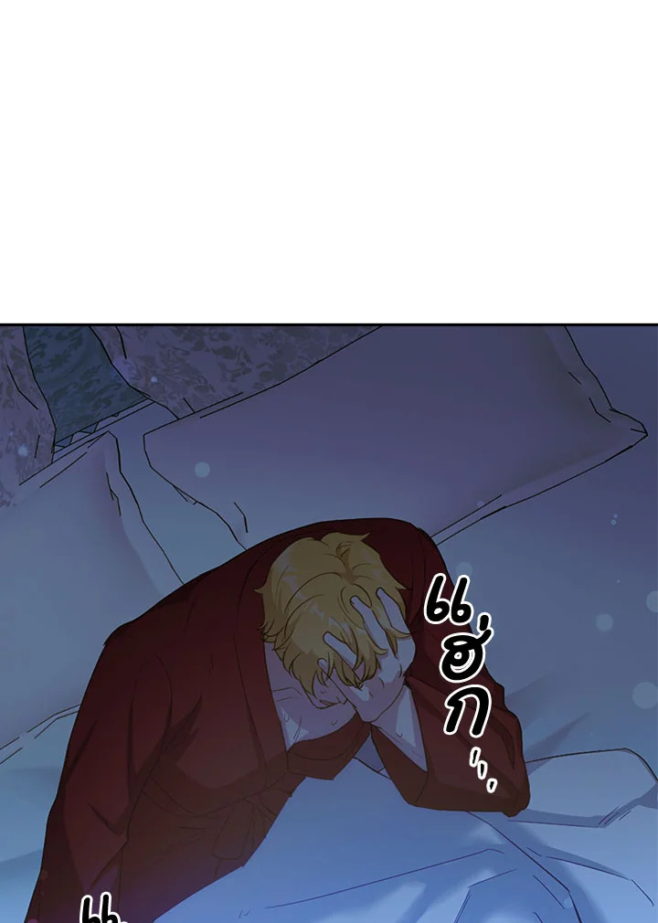 หน้า 83