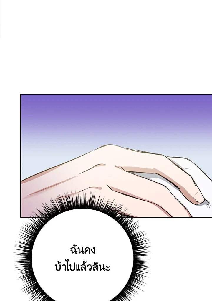 หน้า 90