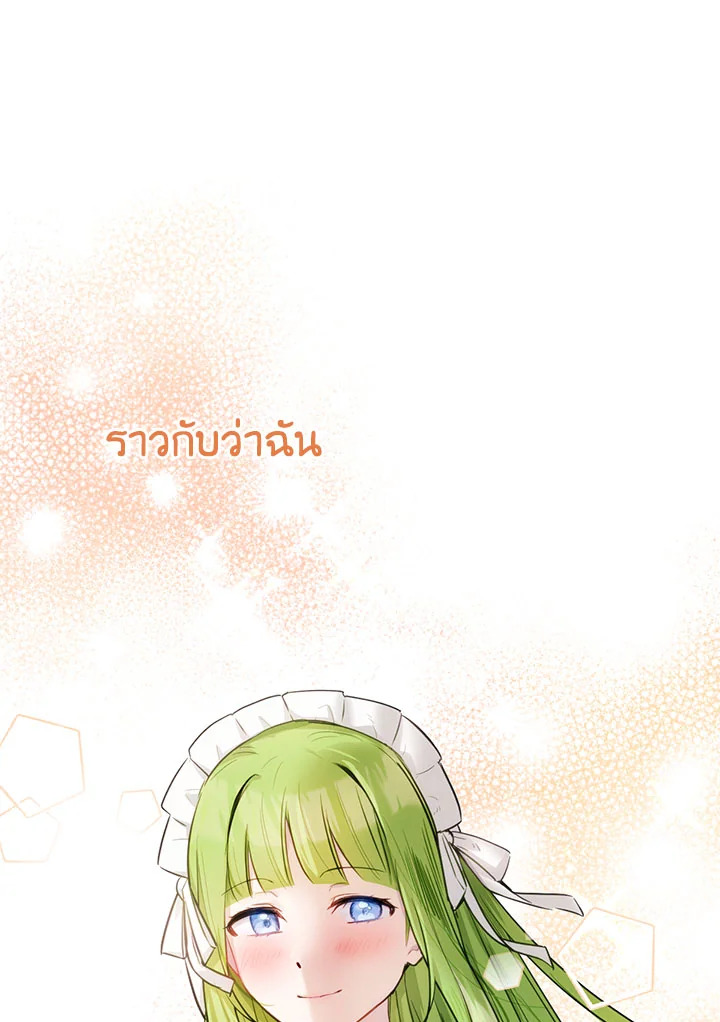 หน้า 93