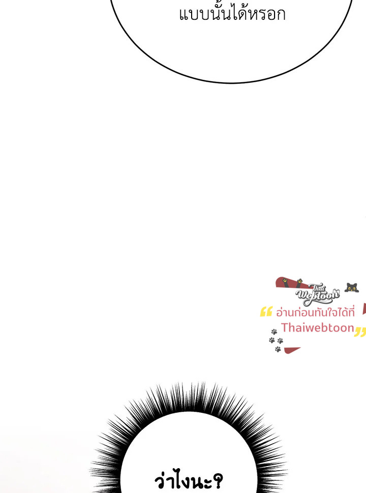 หน้า 102