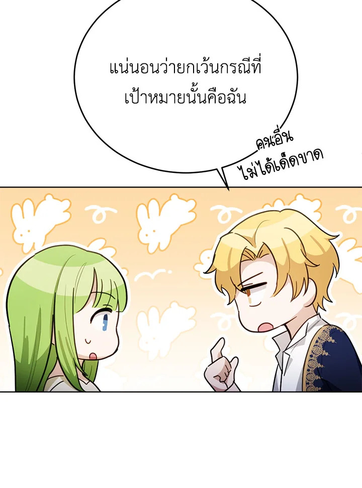หน้า 109
