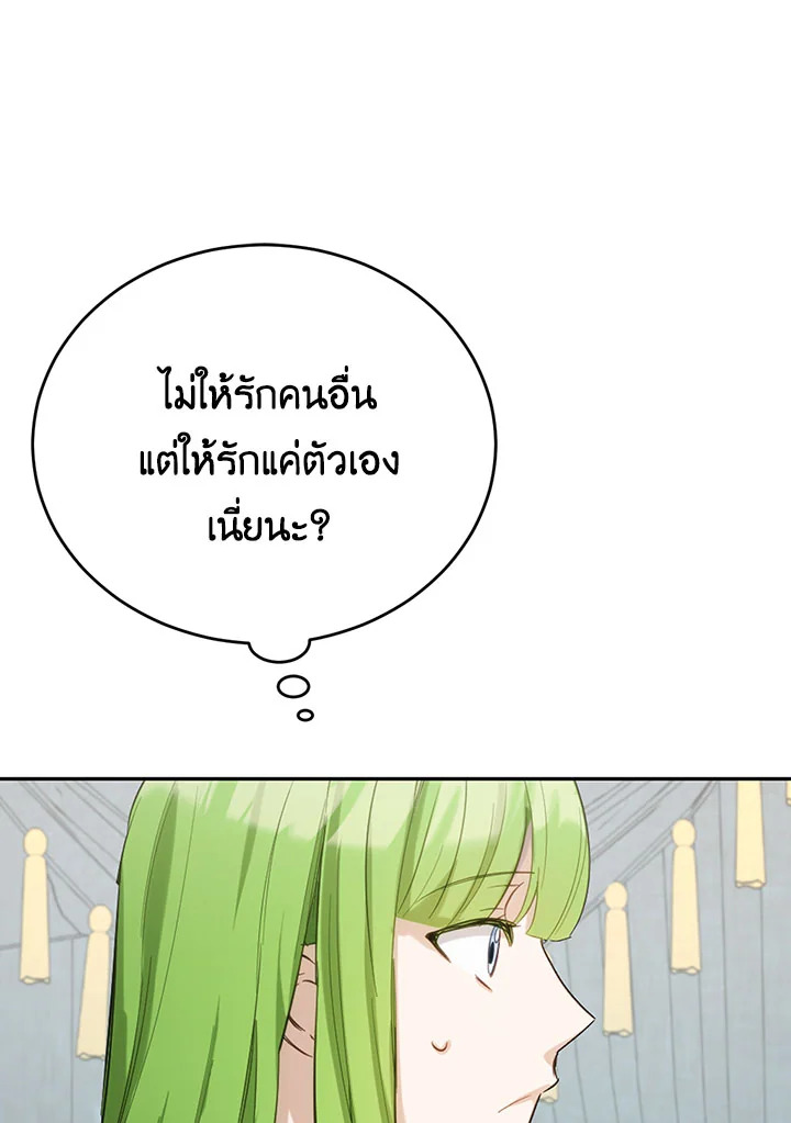 หน้า 114