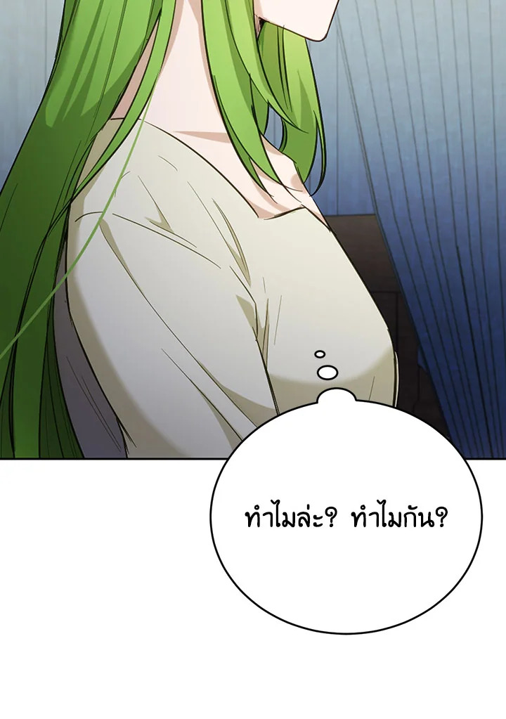หน้า 115