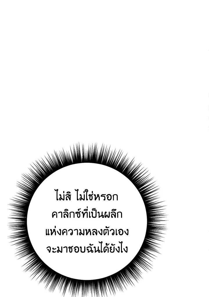 หน้า 118