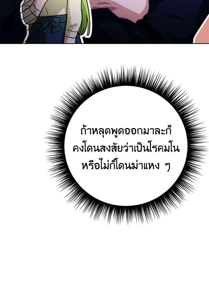 หน้า 120