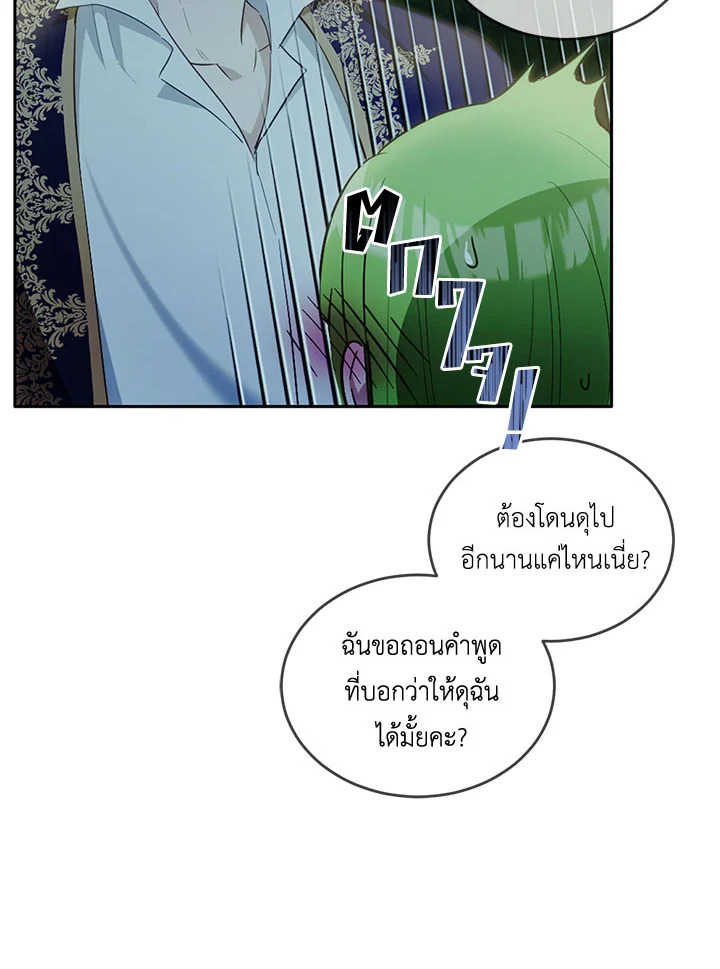 หน้า 70