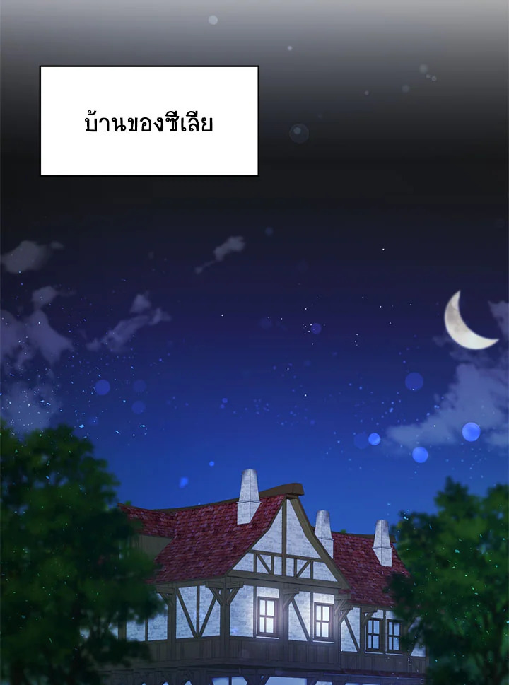 หน้า 74