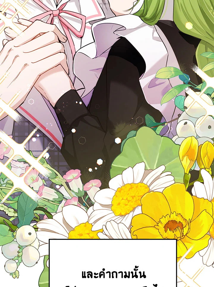 หน้า 104