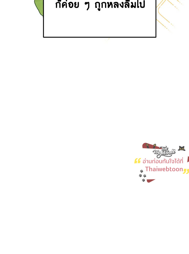 หน้า 105