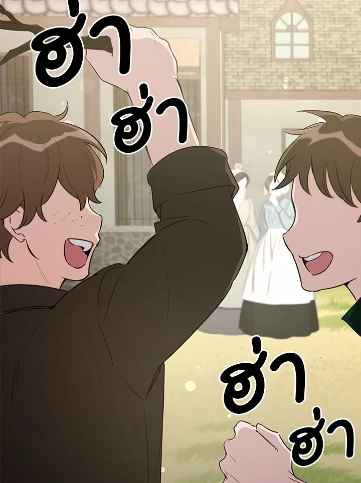 หน้า 109