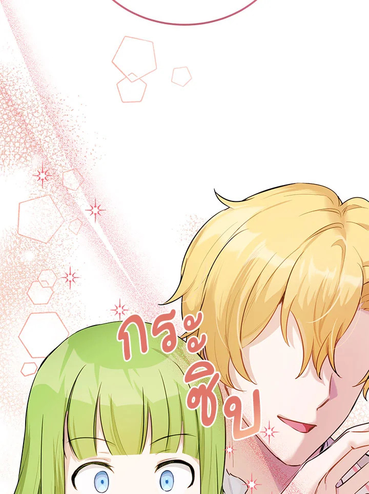 หน้า 84