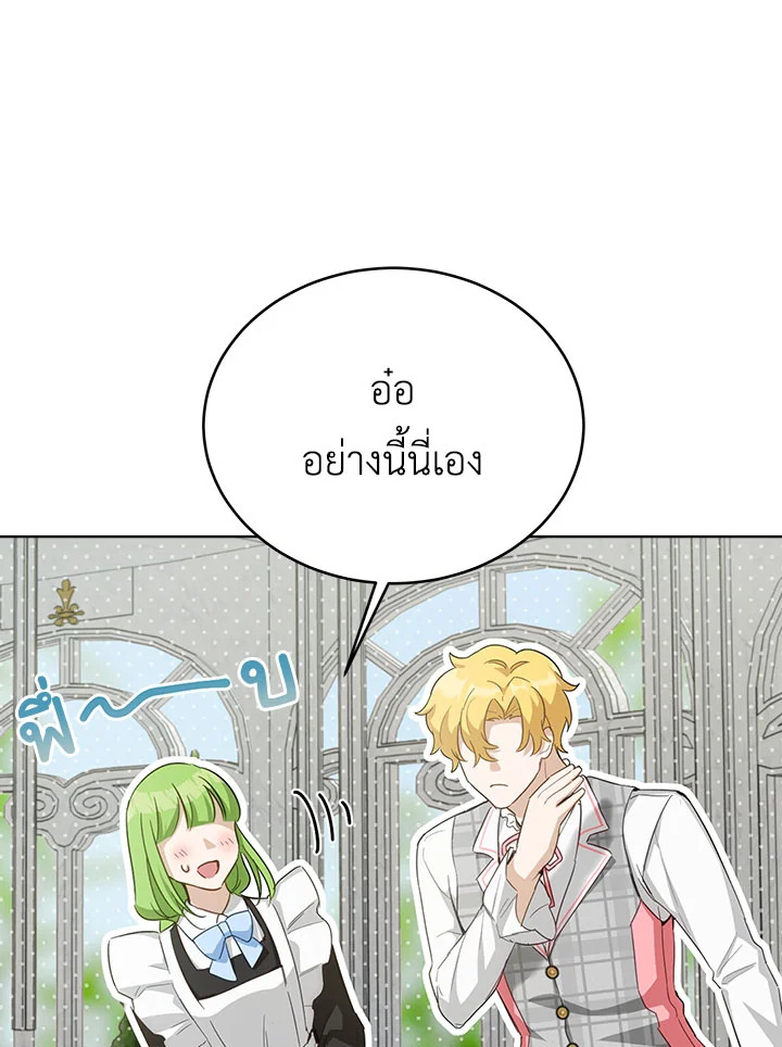 หน้า 90
