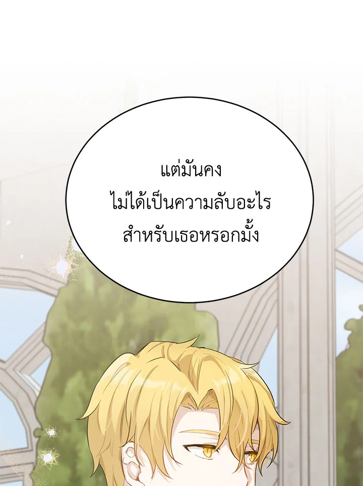 หน้า 92