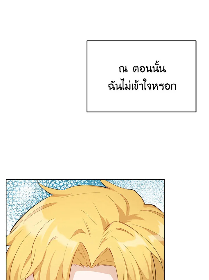 หน้า 97