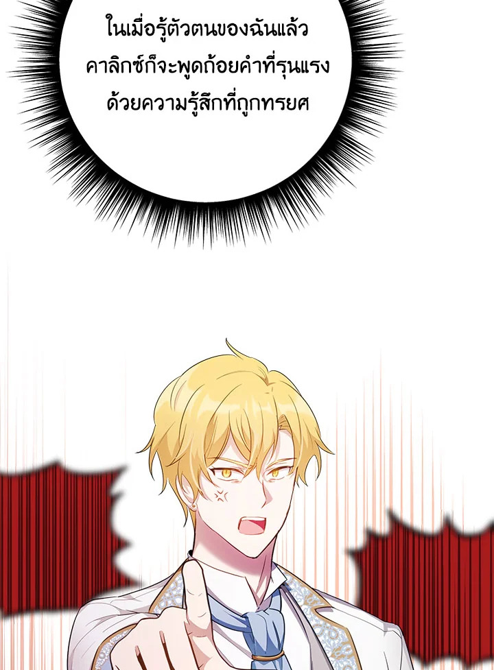 หน้า 111