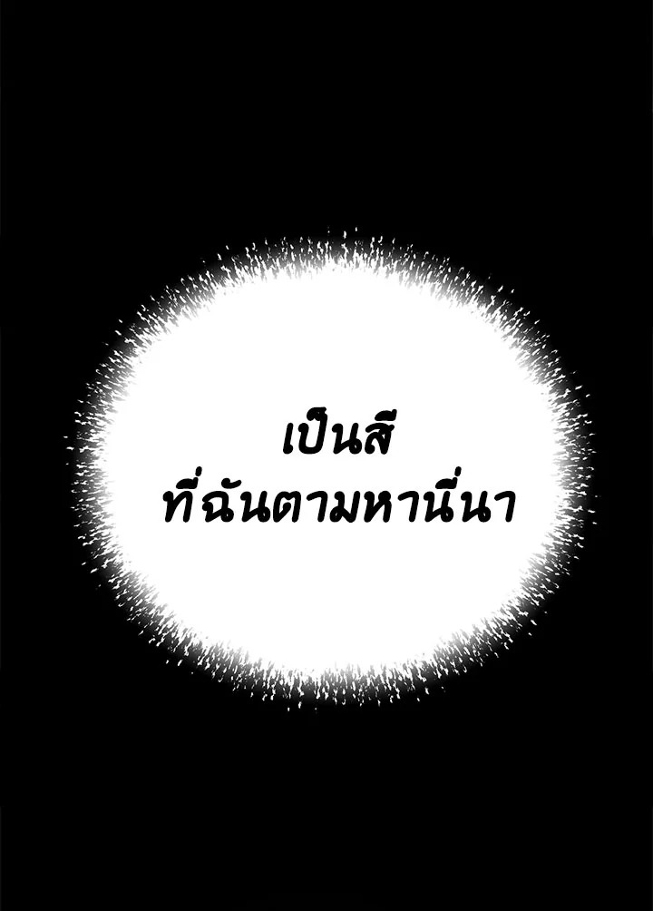 หน้า 127