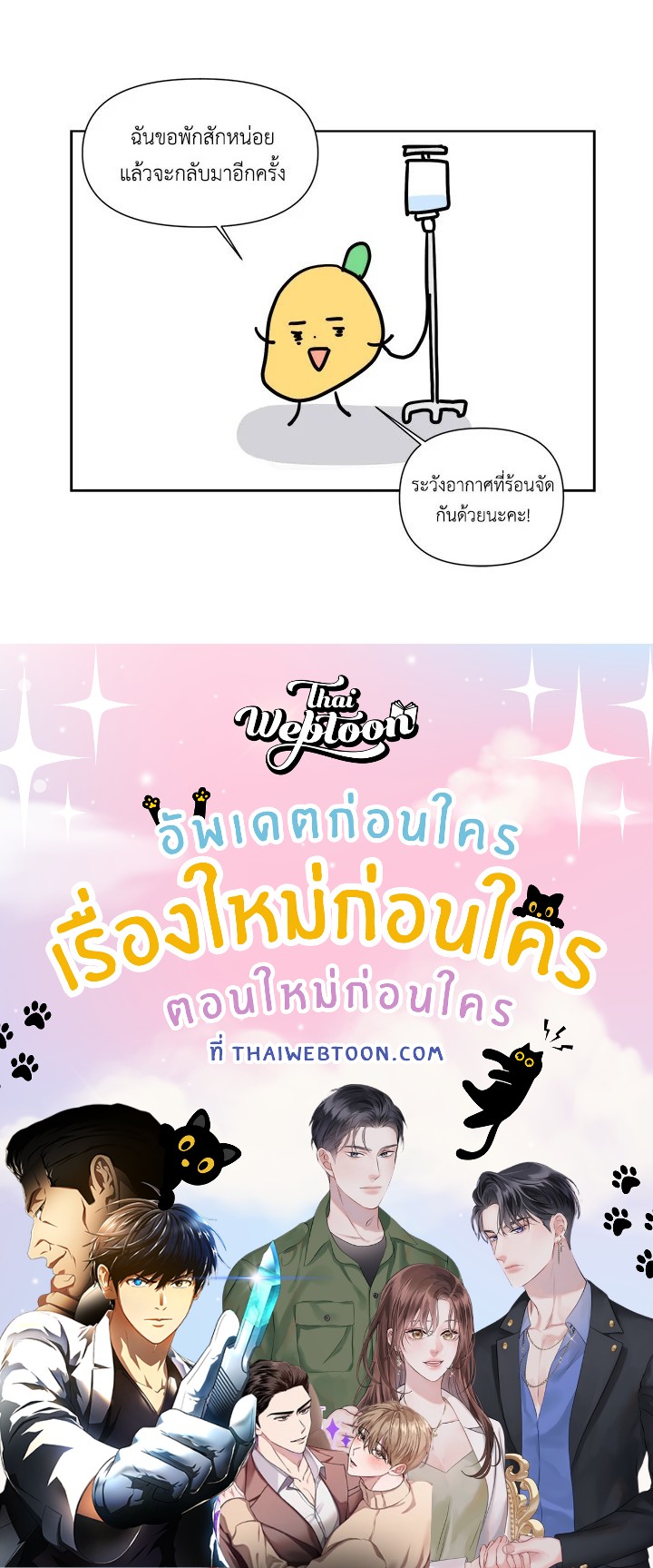 หน้า 138