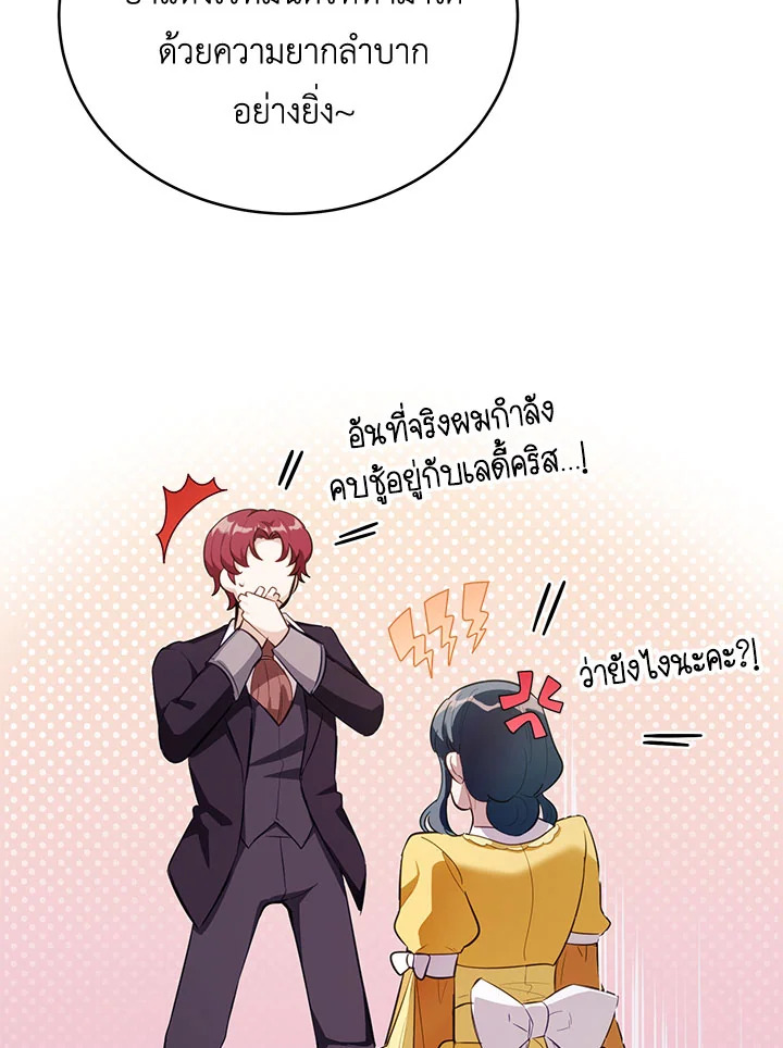 หน้า 73