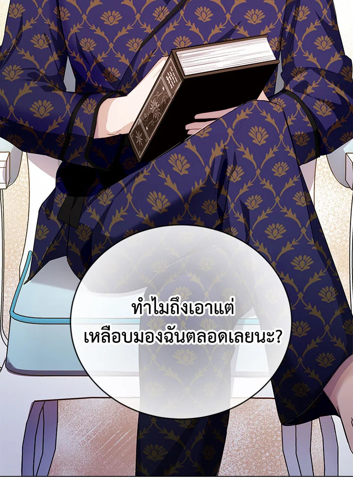หน้า 103