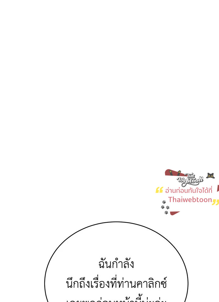 หน้า 110