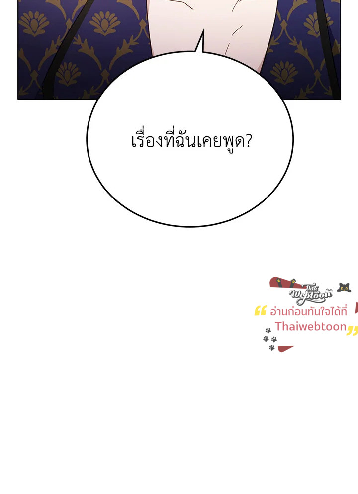 หน้า 112