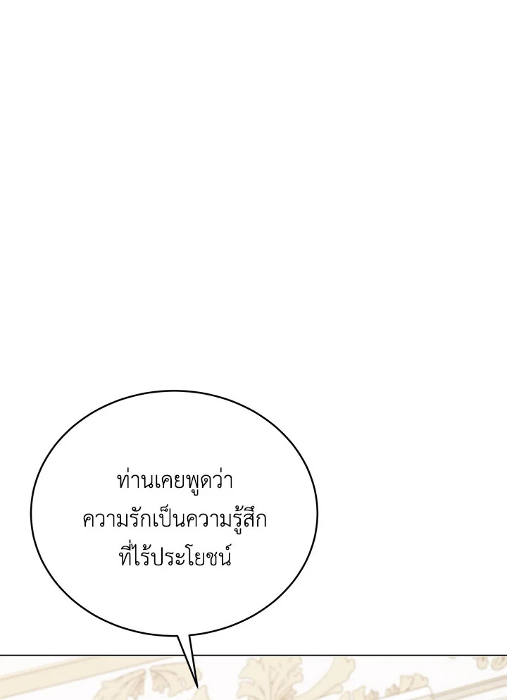 หน้า 113