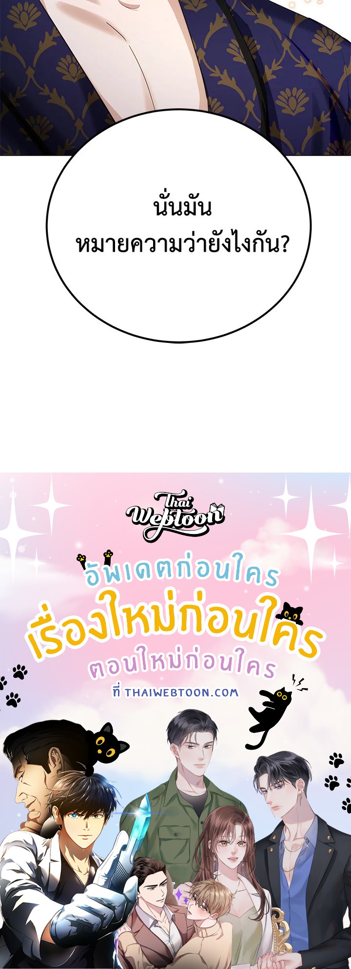 หน้า 124