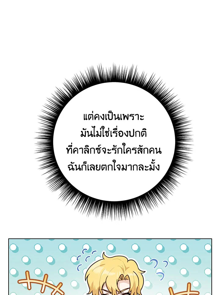 หน้า 85