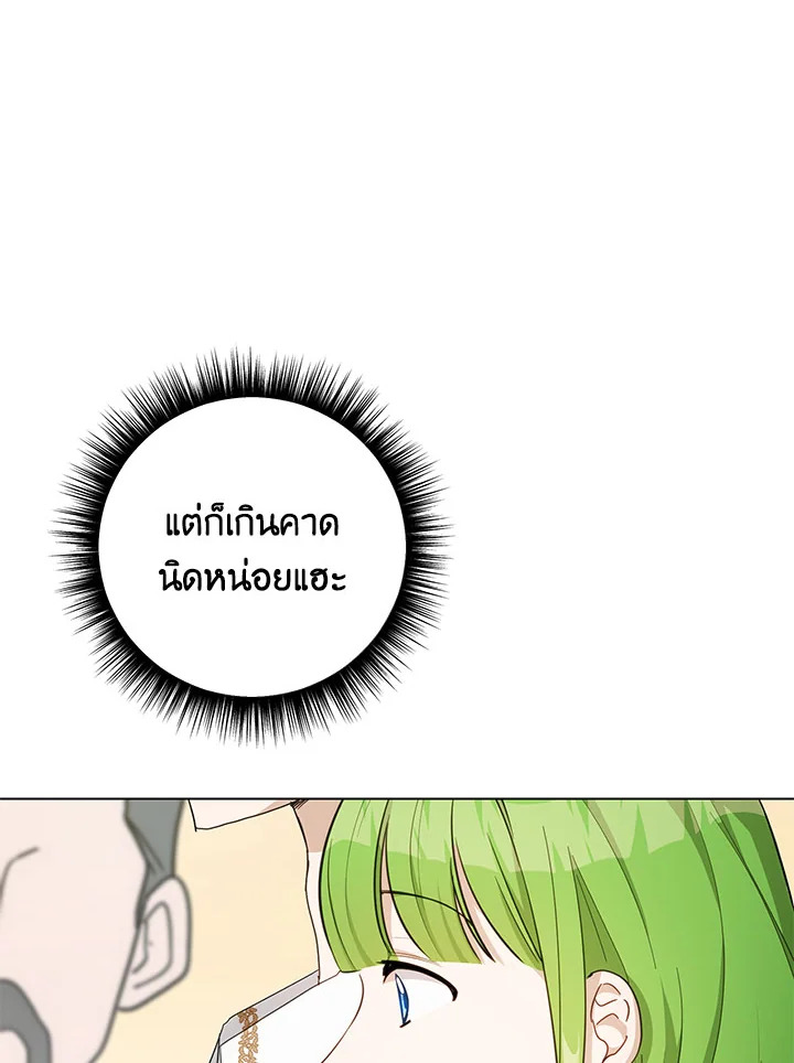 หน้า 91