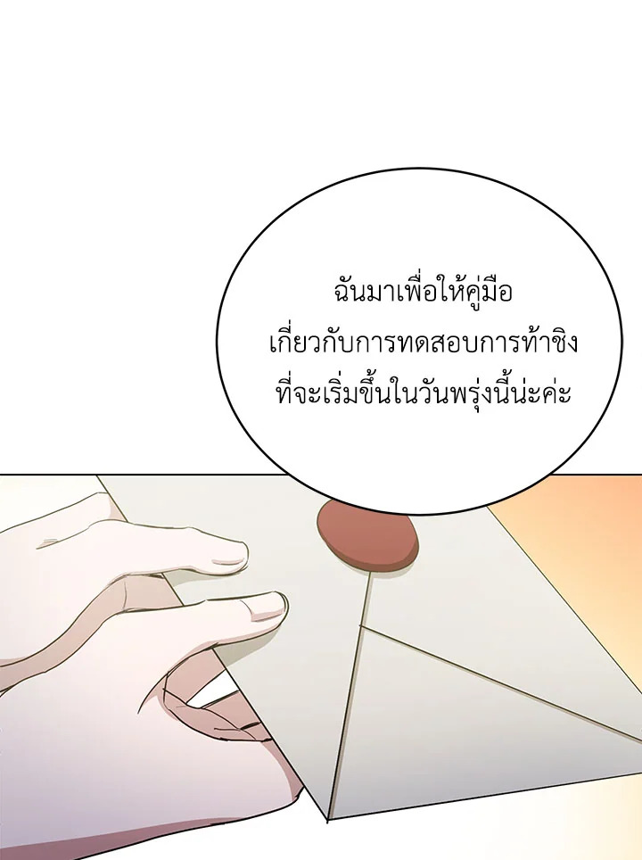 หน้า 104