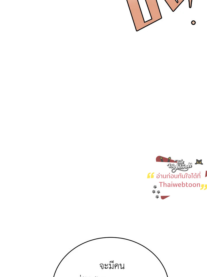 หน้า 108
