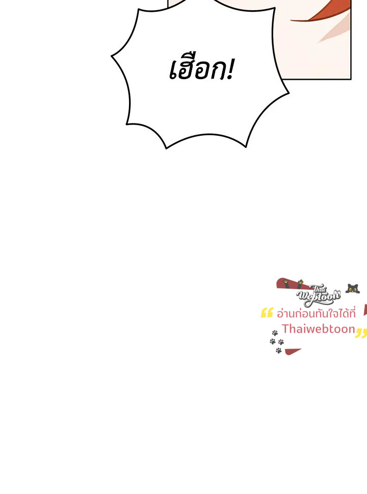 หน้า 113