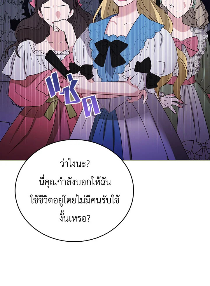 หน้า 71