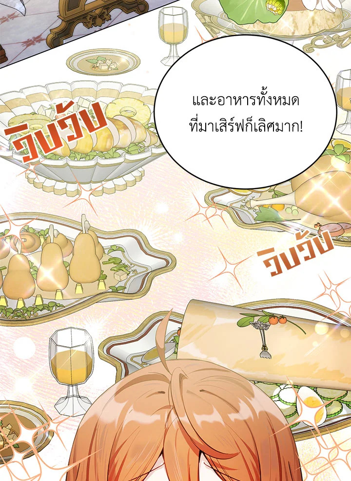 หน้า 81