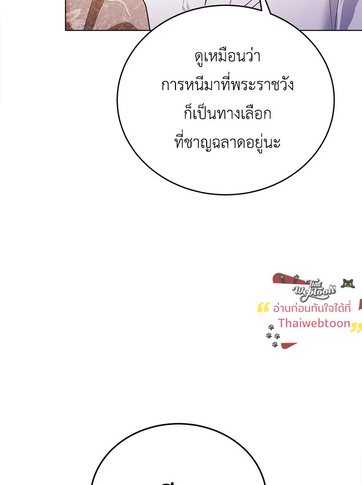 หน้า 87