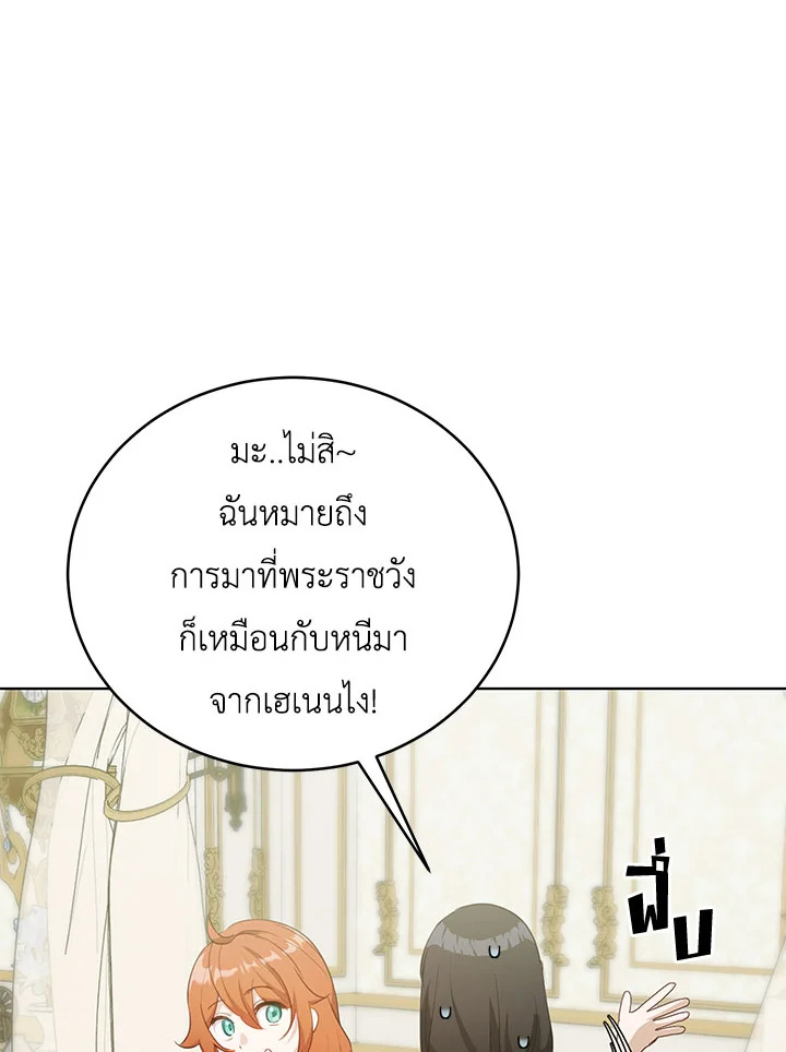 หน้า 89