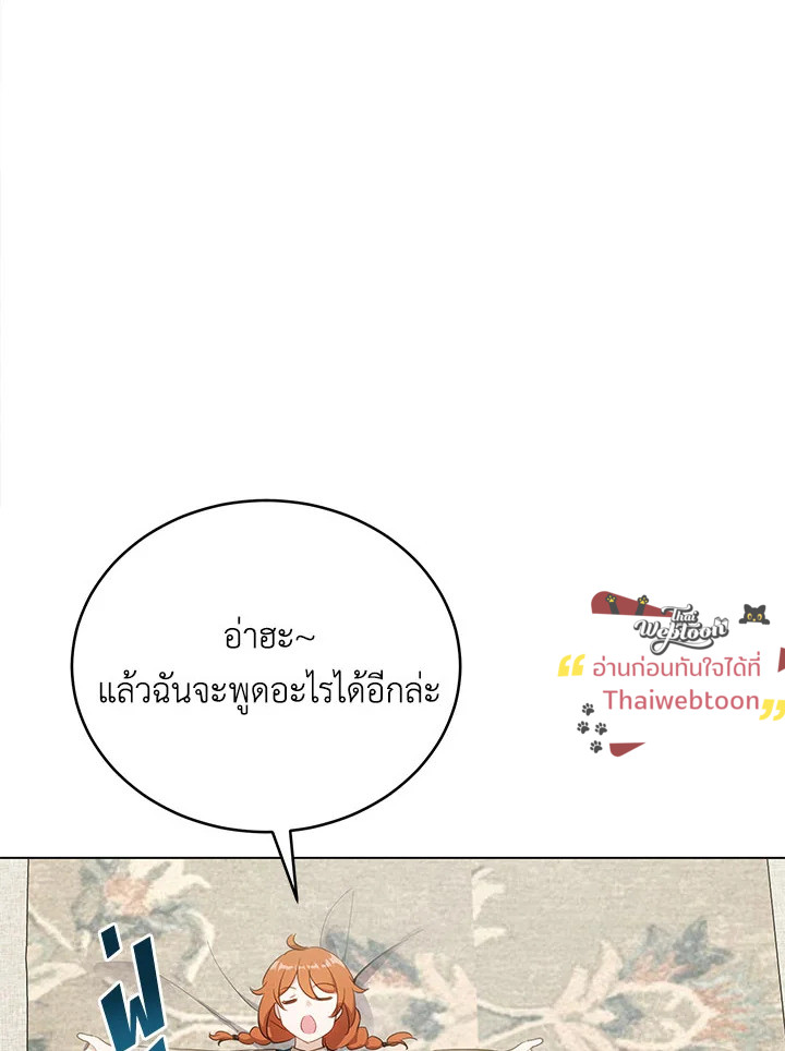 หน้า 91