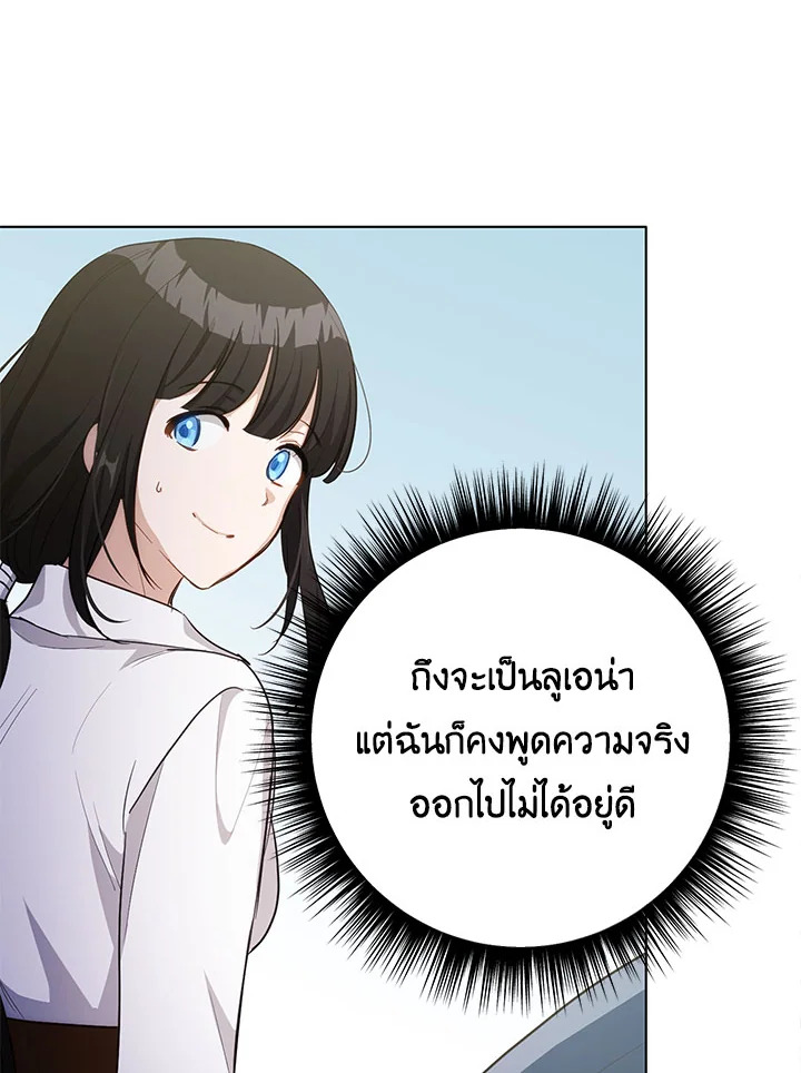หน้า 93