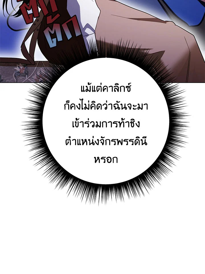 หน้า 97