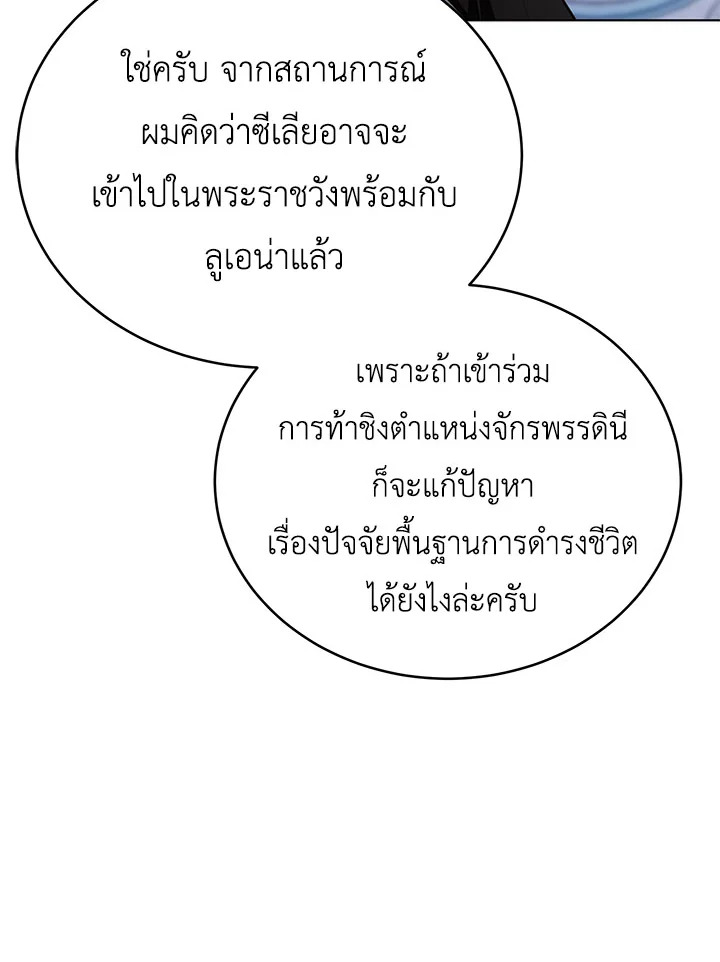 หน้า 112