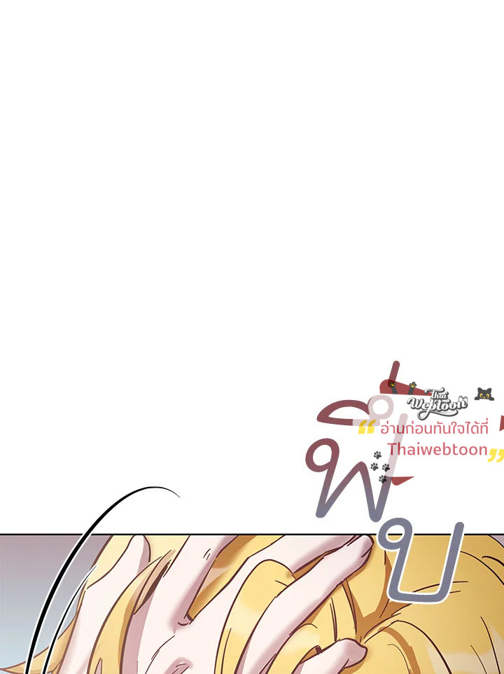 หน้า 119