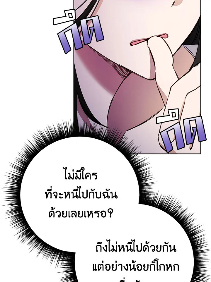 หน้า 101