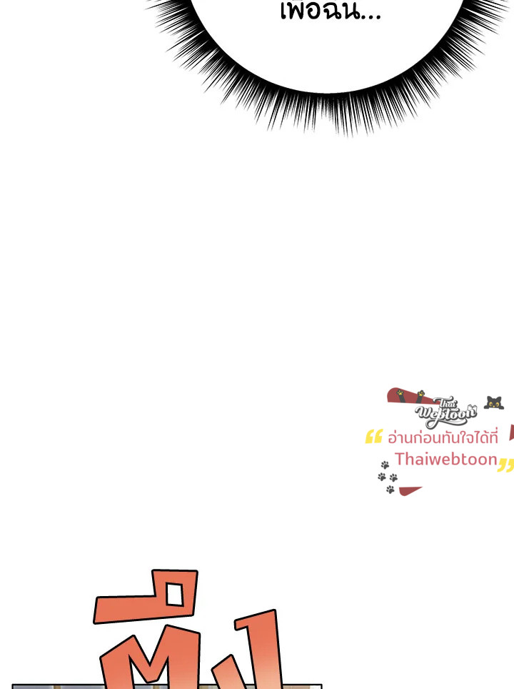 หน้า 102